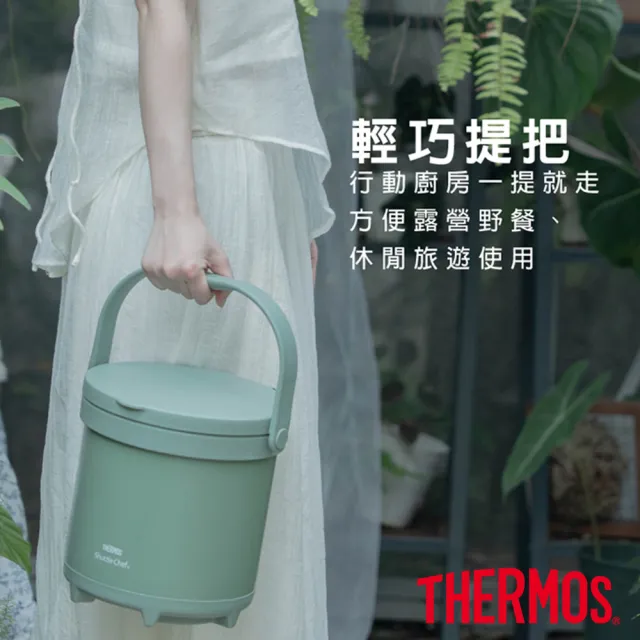 【THERMOS 膳魔師】森活綠境不鏽鋼真空保溫燜燒提鍋4500ml(TCRA-4502-MPG)