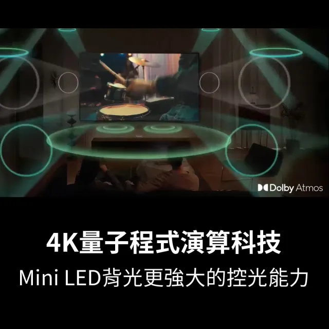 【SAMSUNG 三星】75型4K Neo QLED智慧連網 120Hz Mini LED液晶顯示器 壁掛安裝 75QN87D(QA75QN87DAXXZW)