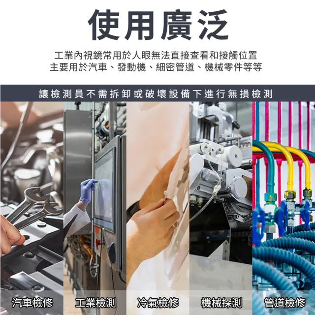【精準科技】手機內視鏡 窺視鏡 5米硬線 管道內窺鏡 工業用內視鏡 延伸鏡頭 管道維修(550-MVB500)