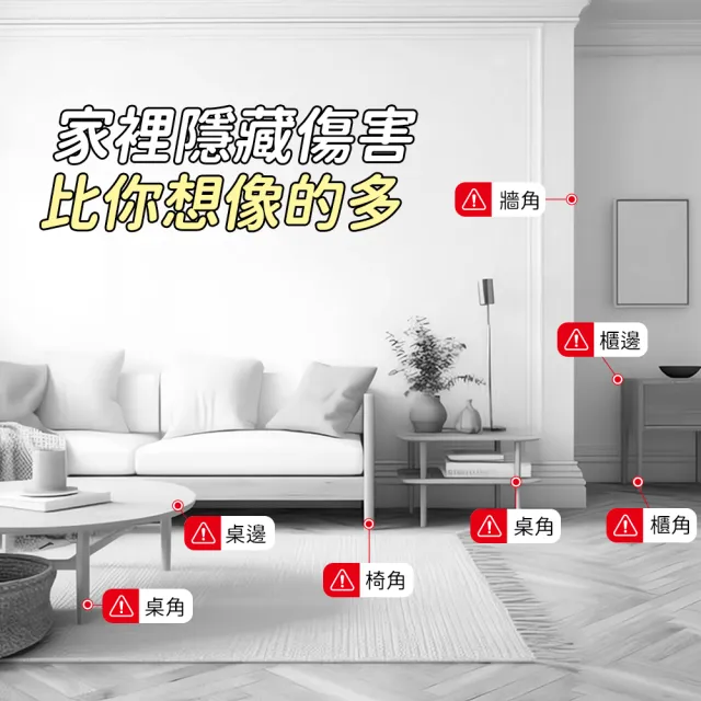 【精準科技】防撞泡綿 NBR泡棉防撞邊條 桌角包邊防撞條 安全保護條 防護條 護角條 兒童保護條(550-PU200B)