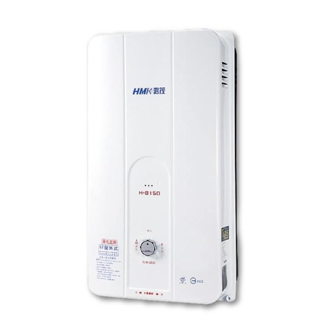 HMK鴻茂 H-8150-LPG 瓦斯熱水器，採用RF自然排氣設計，電子式連續點火系統與機械控溫功能，提供穩定熱水供應。尺寸W390*H715*D220mm，能源效率第二級，DC1.5V電池供電，BSMI許可R63112，1年保固。適閤家庭使用，高效省能的瓦斯熱水器首選，安裝簡易耐用。 