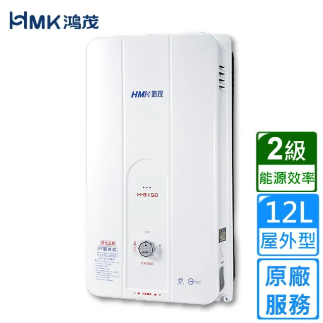 【2026】瓦斯熱水器推薦10款高評價瓦斯熱水器品牌排行 | BALIMAN情報局