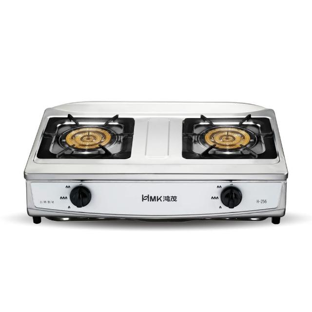 【HMK 鴻茂】正三環內焰式雙口爐(H-256 不含安裝)