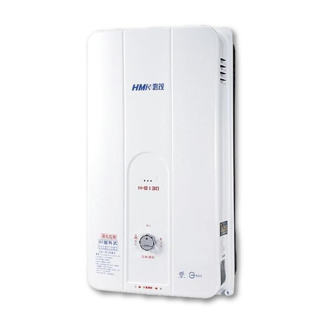 【HMK 鴻茂】防風瓦斯熱水器 自然排氣10L(H-8130 不含安裝)