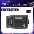 【GOMOTO官方直營】機車行車記錄器G2大眾機(贈32GB記憶卡)