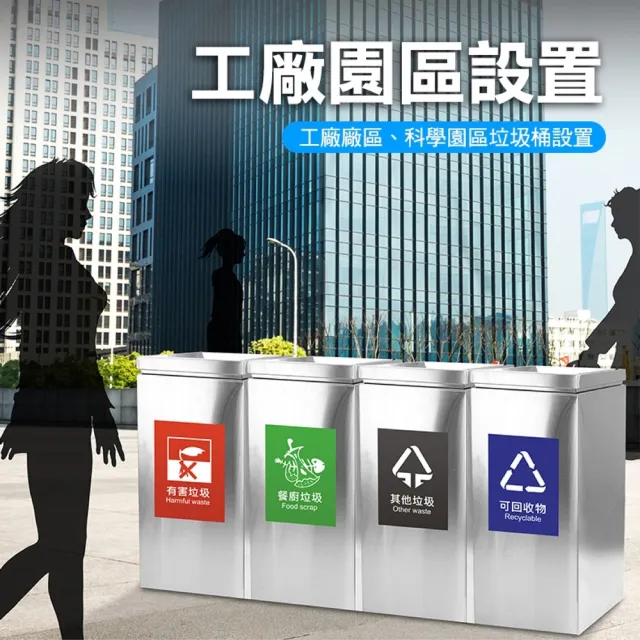 【Life工具】不鏽鋼垃圾桶 金屬垃圾桶 百貨垃圾桶 戶外垃圾桶 130-STC90 垃圾桶 回收桶 清潔桶(大樓垃圾桶)