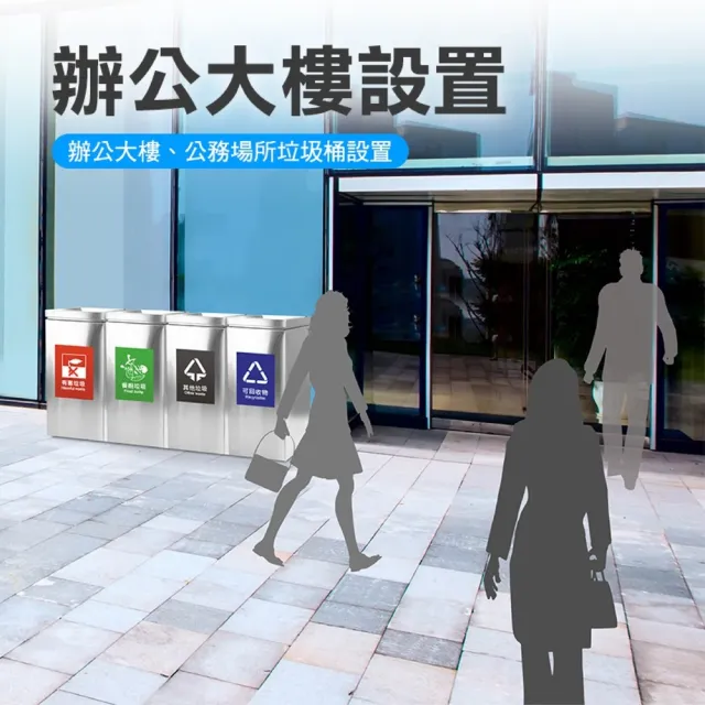 【Life工具】不鏽鋼垃圾桶 金屬垃圾桶 百貨垃圾桶 戶外垃圾桶 130-STC90 垃圾桶 回收桶 清潔桶(大樓垃圾桶)