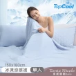 【Tonia Nicole 東妮寢飾】TopCool冰凍涼感涼被-十色任選(單人150x180cm)