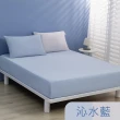 【Tonia Nicole 東妮寢飾】TopCool冰凍涼感床包枕套組-十色任選(單人)