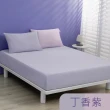 【Tonia Nicole 東妮寢飾】TopCool冰凍涼感床包枕套組-十色任選(加大)