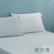 【Tonia Nicole 東妮寢飾】TopCool冰凍涼感枕套2入(十色任選)