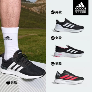 【adidas 愛迪達】精選運動鞋 跑鞋 慢跑鞋 男鞋/女鞋 多款任選(GZ8184/G58098/IE8803/ID6516)
