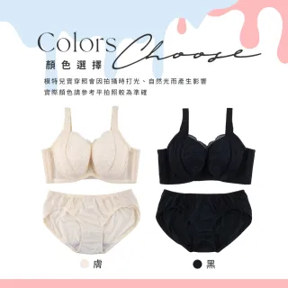 【玉如阿姨】深夜獨白內衣※0796黑(C.D.E罩 重機能  集中 低脊心 涼感 台灣製)