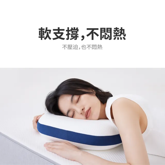 【hoi! 好好生活】藍盒子空氣棉雙面枕/枕頭N1(多款可選)