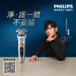 【Philips 飛利浦】官方直營 全新AI 5系列電鬍刀 S5889/60(登錄送 好禮2選一)
