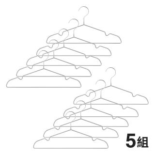 【MUJI 無印良品】不易滑脫鋼製衣架/10支組/約寬41cm(5入組/共50支)