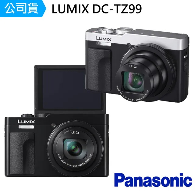 【Panasonic 國際牌】LUMIX DC-TZ99 數位相機(公司貨-贈專業吹球清潔組)