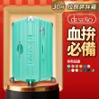 【Deseno 笛森諾】尊爵魔力★30吋大容量行李箱 2:8完美比例胖胖箱(多色任選-下單即贈箱套)