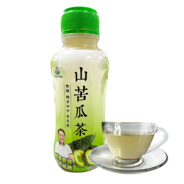 【誠漢】雙11推薦 無添加山苦瓜茶24瓶組(320ml/瓶)