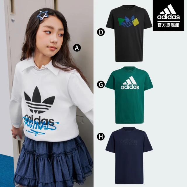 【adidas 愛迪達】精選兒童休閒運動短袖上衣 T恤 大童款 童裝 男童/女童(多款任選)
