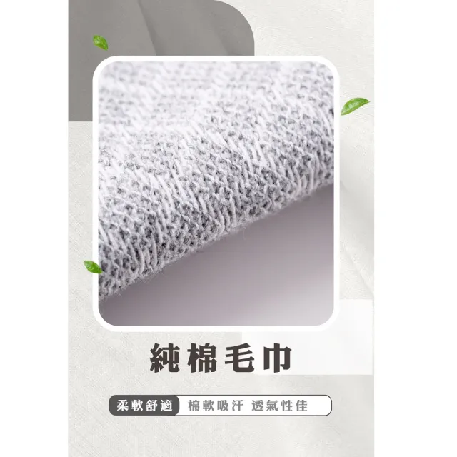 【amica】台灣製造石墨烯純棉運動巾(石墨烯 毛巾 抑菌 除臭 舒適 彈力 蓄熱升溫 透氣)