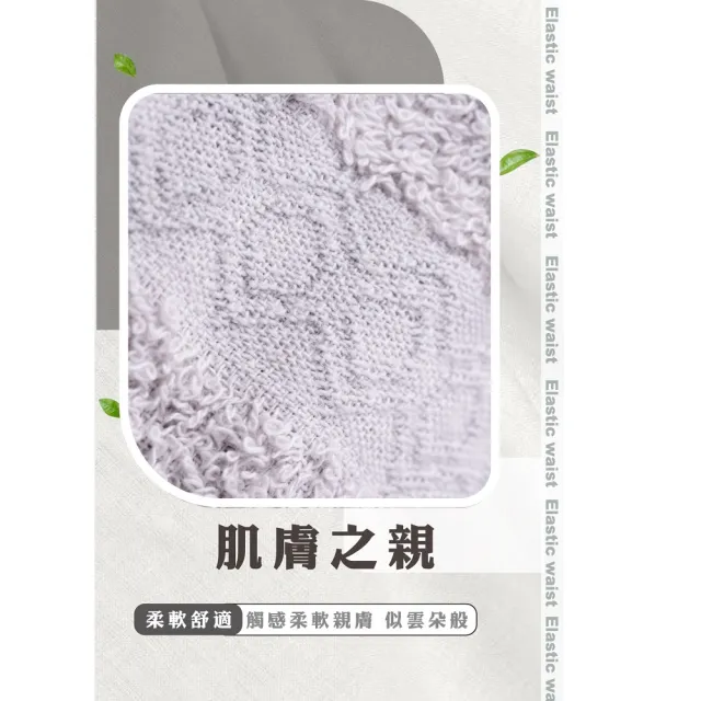 【amica】台灣製造石墨烯純棉運動巾(石墨烯 毛巾 抑菌 除臭 舒適 彈力 蓄熱升溫 透氣)