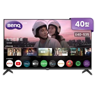 【BenQ】58H快配★40型 Google TV追劇護眼大型液晶顯示器-含基本安裝(E40-535)