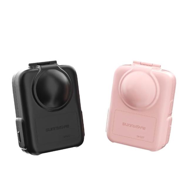 【Sunnylife】DJI OSMO 360 II/OSMO 360 開口拓展收納盒(雙色可選)