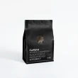 【CAFE!N 硬咖啡】中焙/中淺焙 世界冠軍系列 配方豆*2包+拿鐵豆*2包