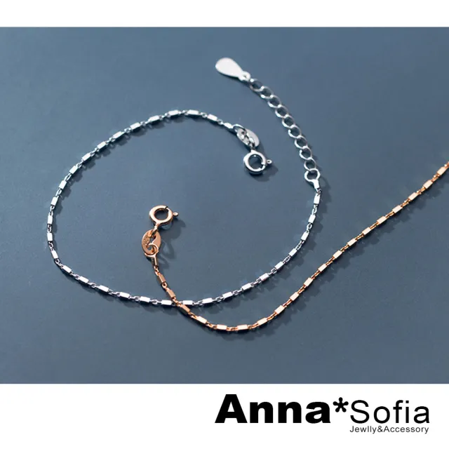 【AnnaSofia】925純銀墜手環手鍊-小巧方塊連鍊 現貨 送禮(請任選一色)