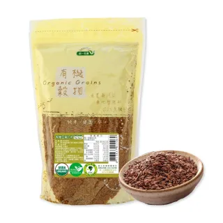 【統一生機】有機亞麻籽500gx1包