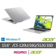 【Acer 宏碁】15.6吋Core 5效能輕薄筆電(Aspire Lite/AL15-52P-53DK/Core 5-120U/16G/512G/W11)