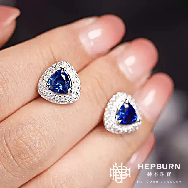 【赫本珠寶】培育藍寶《三嚴》耳環S925銀(1.04克拉)