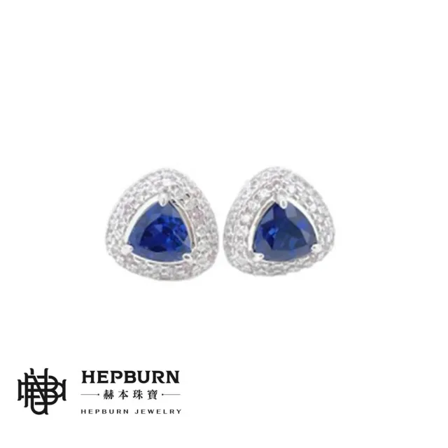 【赫本珠寶】培育藍寶《三嚴》耳環S925銀(1.04克拉)