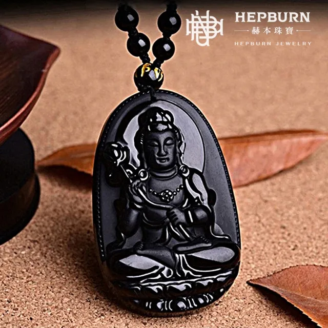 【赫本珠寶】磨砂黑曜石十二生肖屬相守護神-八大守護神