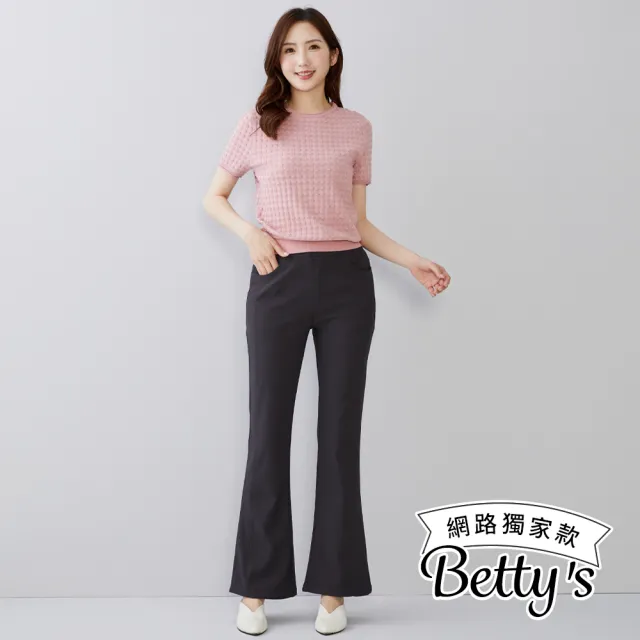 【betty’s 貝蒂思】網路獨賣★超顯瘦彈性百搭喇叭褲M-3L