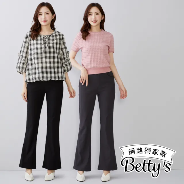 【betty’s 貝蒂思】網路獨賣★超顯瘦彈性百搭喇叭褲M-3L