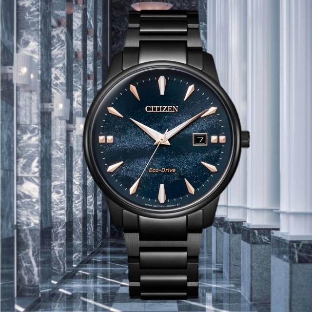 【CITIZEN 星辰】Hebe配戴款 天川銀河 光動能 男錶 腕錶 手錶 618週年慶 送禮 推薦 禮物 BM7595-89L