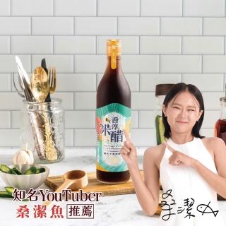 【永禎】精品料理醋600mlx1瓶(糯米醋)