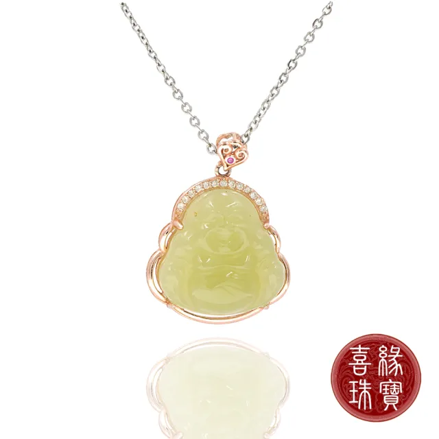 【喜緣玉品】彌勒佛 天然和田玉 銀鑲 項鍊-僅此一品(開運風水)(直)