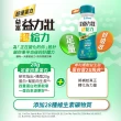 【益富】益力壯超給力237ml*48入(超優蛋白配方)