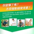 【益富】益力壯超給力237ml*72入(積極醣管理配方)