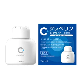 【Cleverin 加護靈】置放型 胖胖瓶150g(空間抑菌防護/全新包裝)