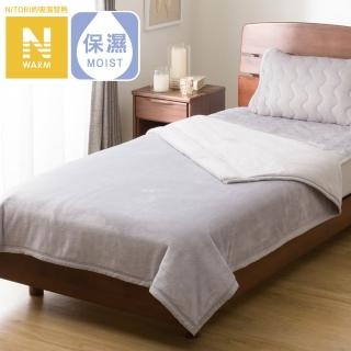 【NITORI 宜得利家居】吸濕發熱 毛毯 N WARM GY A2510 單人(N WARM 吸濕發熱 毛毯 毯)