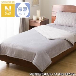【NITORI 宜得利家居】吸濕發熱 毛毯 N WARM GY A2510 雙人(N WARM 吸濕發熱 毛毯 毯)