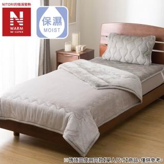 【NITORI 宜得利家居】極致吸濕發熱 毛毯 N WARM WSP GY A2512 雙人(N WARM 極致吸濕發熱 毛毯 毯)