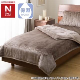 【NITORI 宜得利家居】極致吸濕發熱 毛毯 N WARM WSP MO A2512 雙人(N WARM 極致吸濕發熱 毛毯 毯)