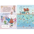 山雨小學1-4套書