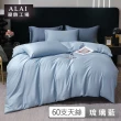 【ALAI 寢飾工場】台灣製 買一送一 60支天絲床包枕套組(單人/雙人/加大/素色 花款任選)