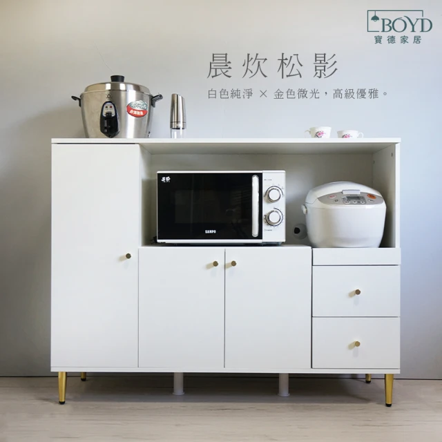 廚房電器櫃